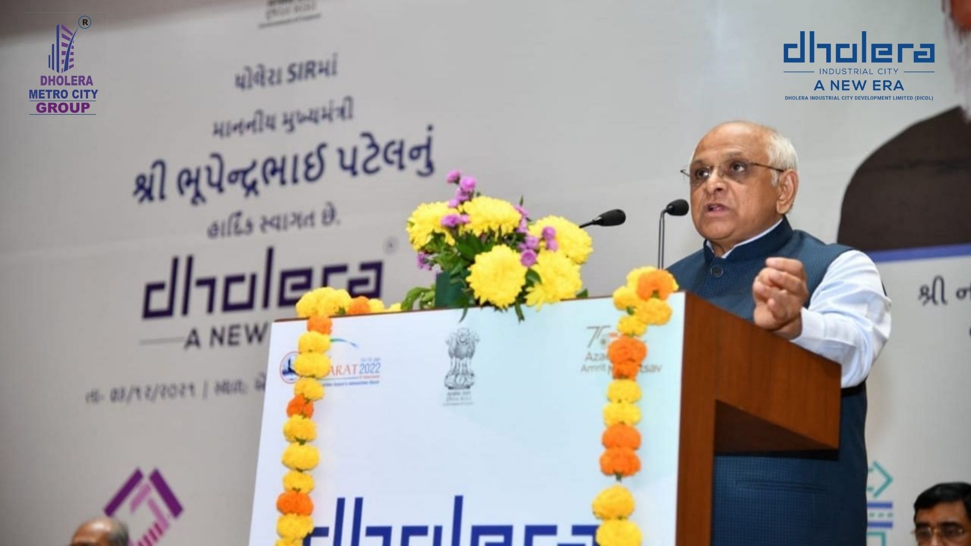 गुजरात के मुख्यमंत्री ने धोलेरा एस.आई.आर में प्रगति की समीक्षा की