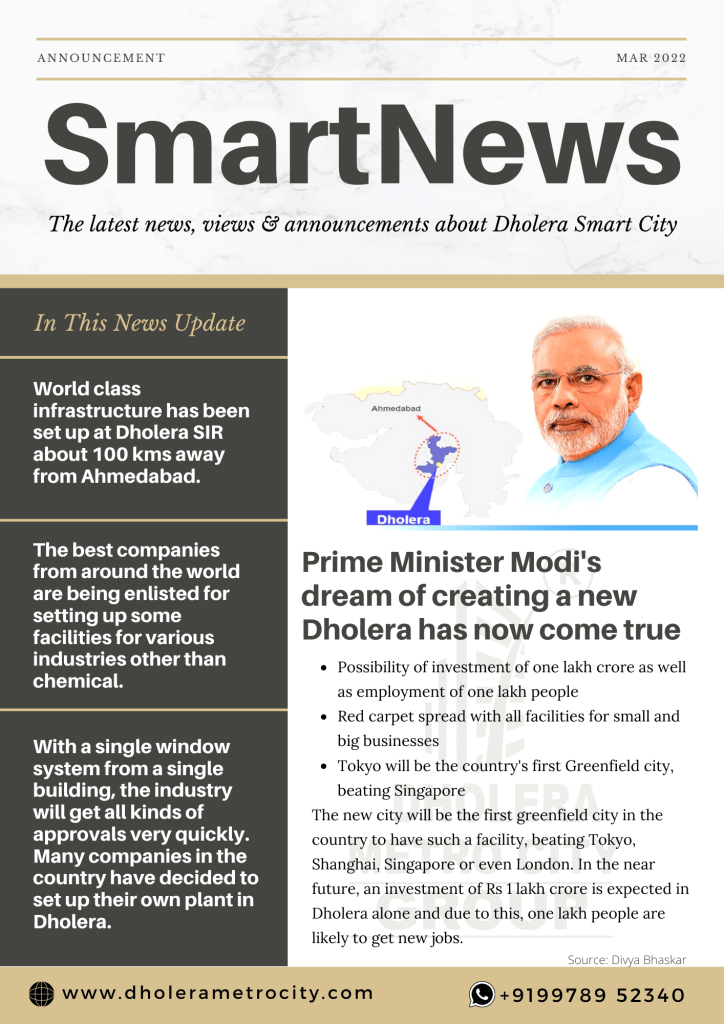 Prime Minister Modi's dream of creating a new Dholera has now come true news